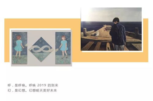 呼 幻 青年藝術作品綜合展12.29開幕