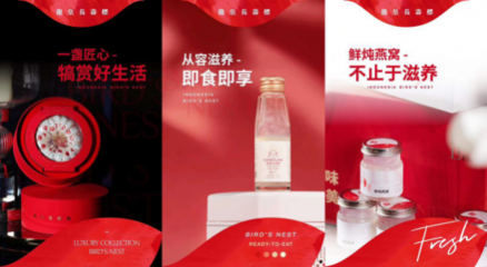 傳播燕窩健康養生文化,龍皇長壽標為品質而生