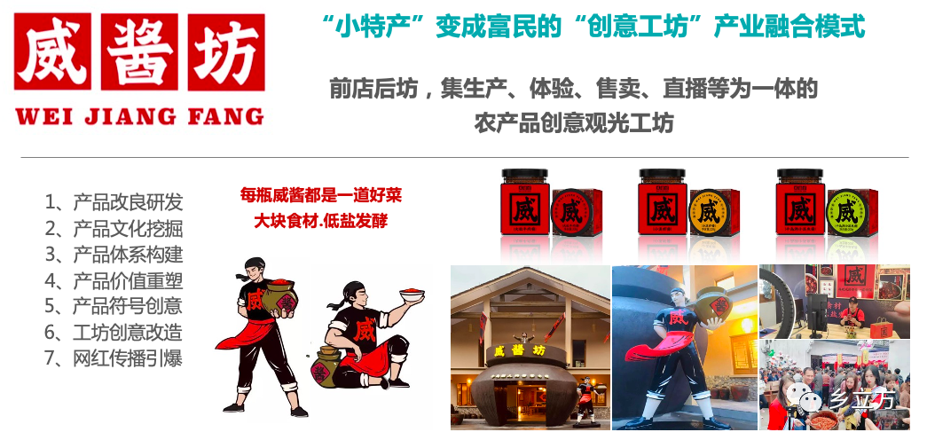 山區鄉村&ldquo;小而特&rdquo;優質農品未來的發展思考