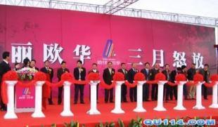 鑫金盛文化傳播公司光谷高新慶典服務(wù)_商務(wù)服務(wù)_世界工廠網(wǎng)中國(guó)產(chǎn)品信息庫(kù)