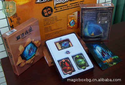 【批發(fā)供應 國內首款魔法桌面游戲 魔法古堡】價格,廠家,圖片,撲克,武漢麥典文化傳播有限責任公司-