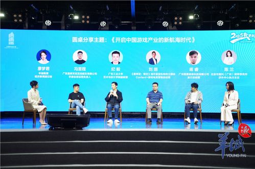 2025數(shù)創(chuàng)大會(huì)樹立產(chǎn)業(yè)風(fēng)向標(biāo) ai賦能 文化破圈,游戲產(chǎn)業(yè)解鎖新玩法