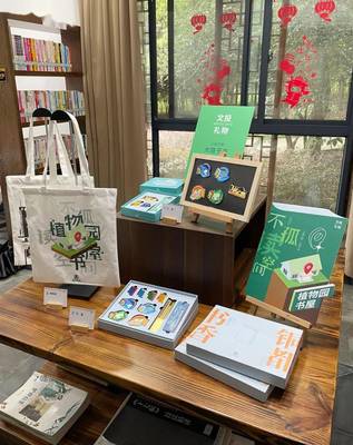 文投有“禮”|以文創之名，傳播城市文化